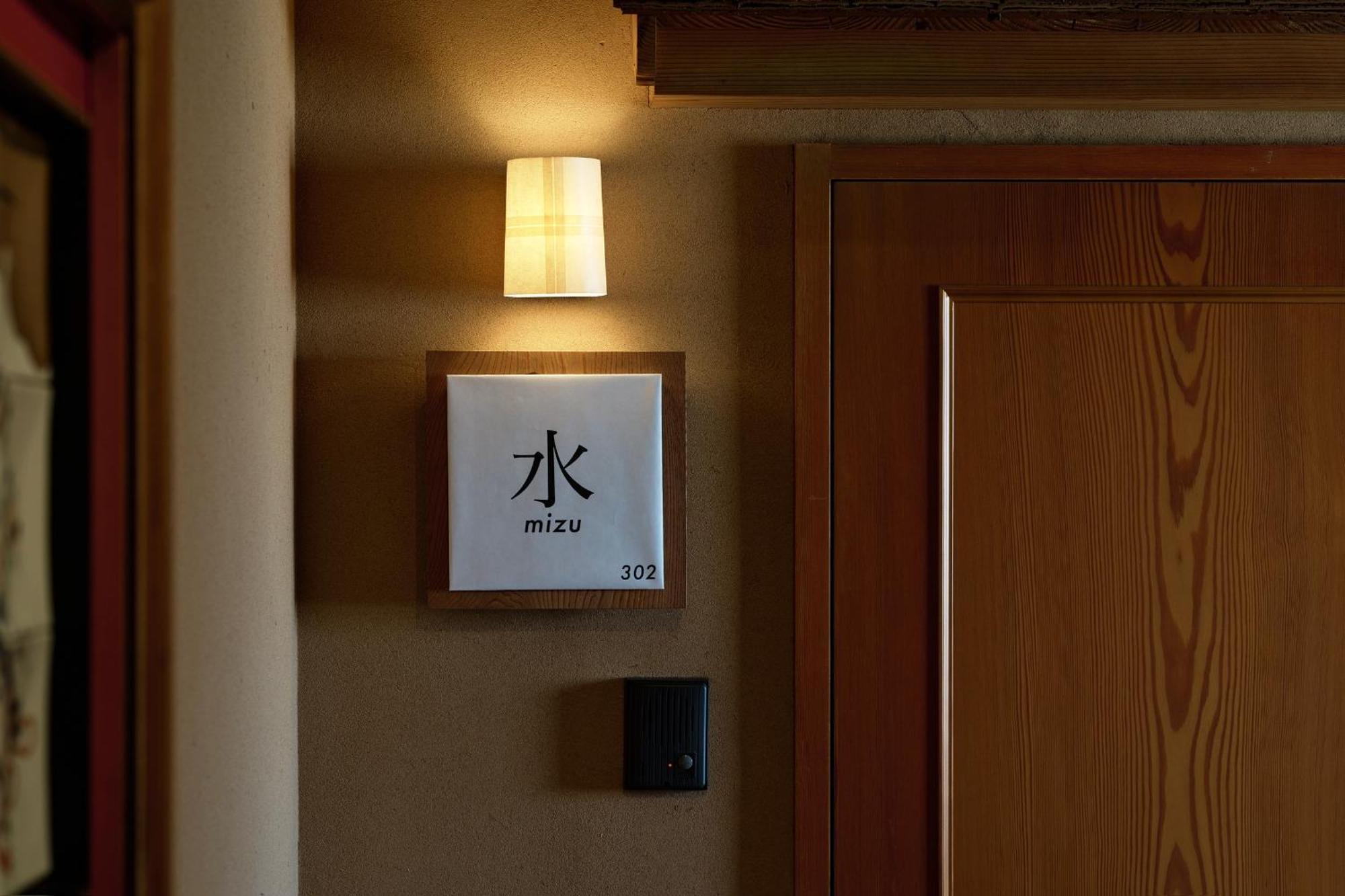 Unsui 武雄蓬莱町 雲水 Takeo Exterior foto